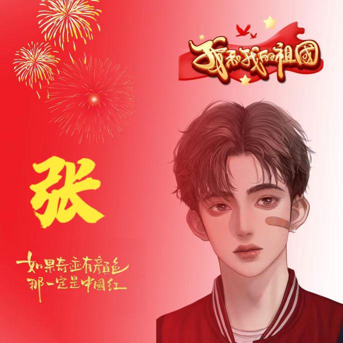 拓小拔Zhangf