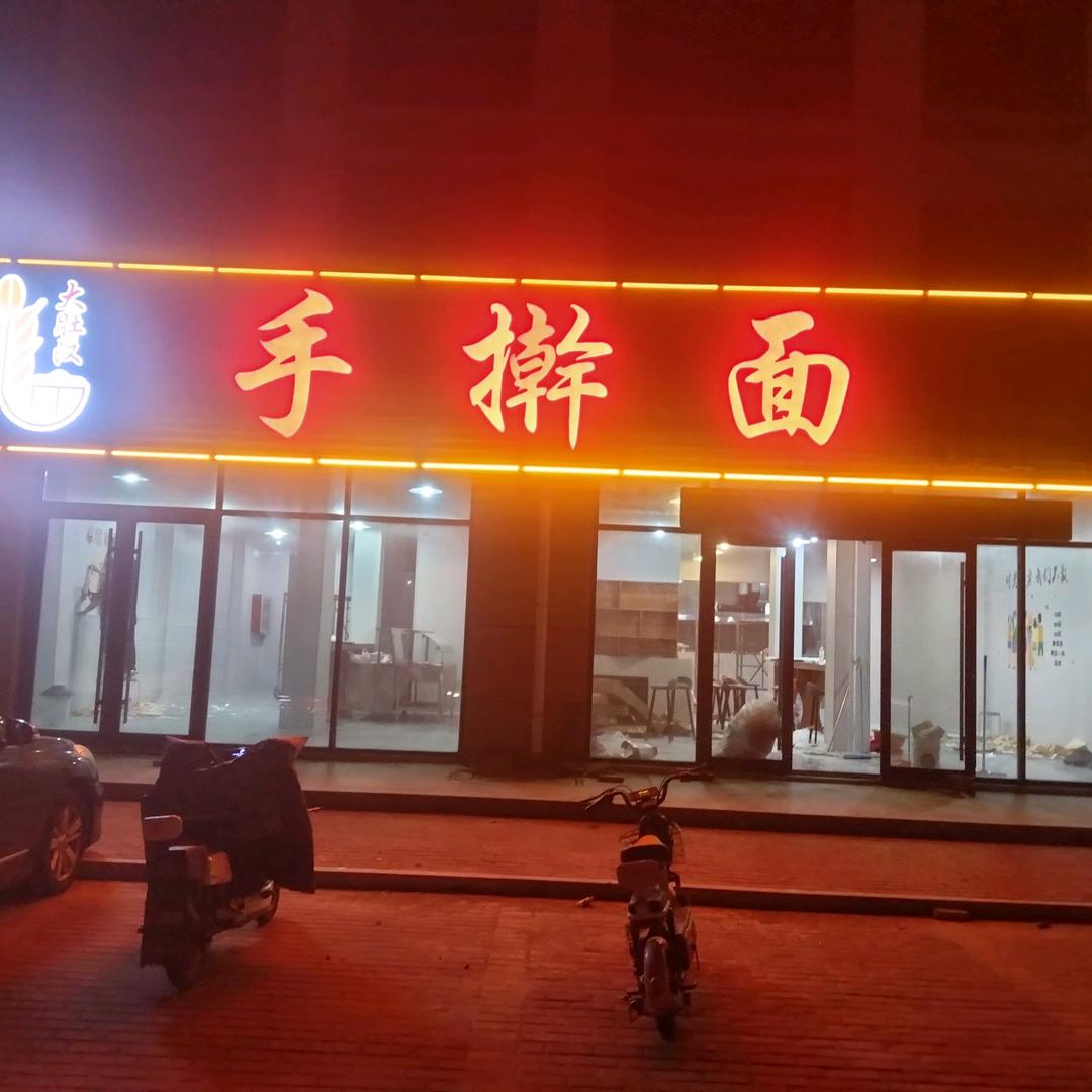 海盗