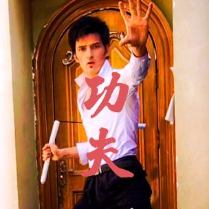 🤛龙哥 🤜 Bruce Lee