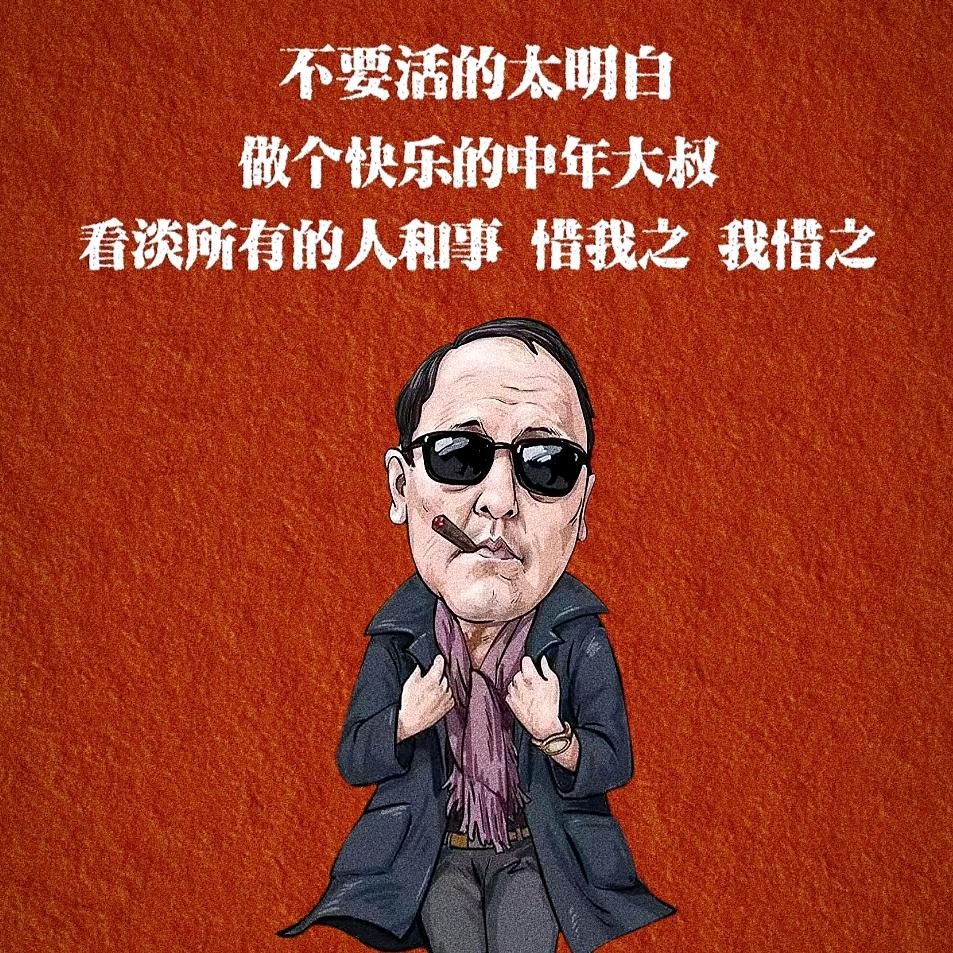 🌟楊先森