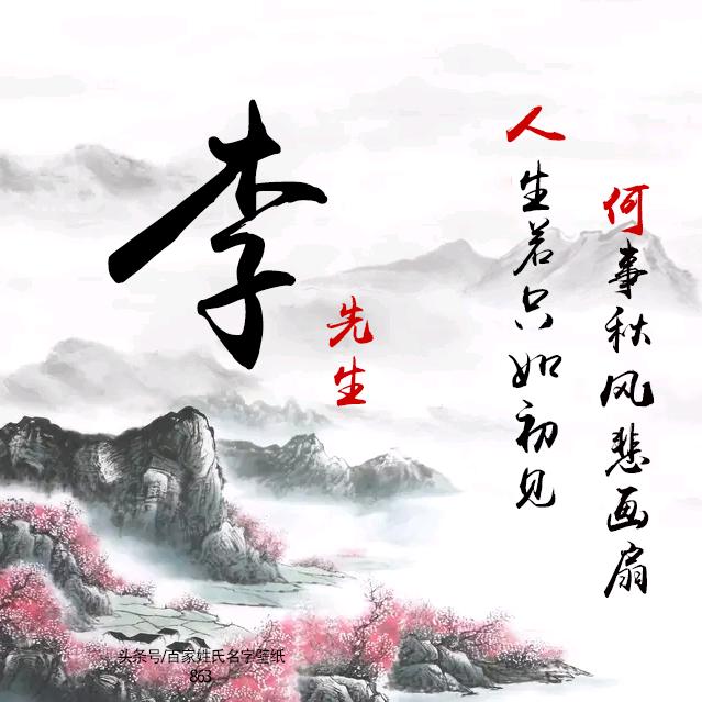 竹林深处_68453