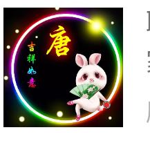 浪子天涯