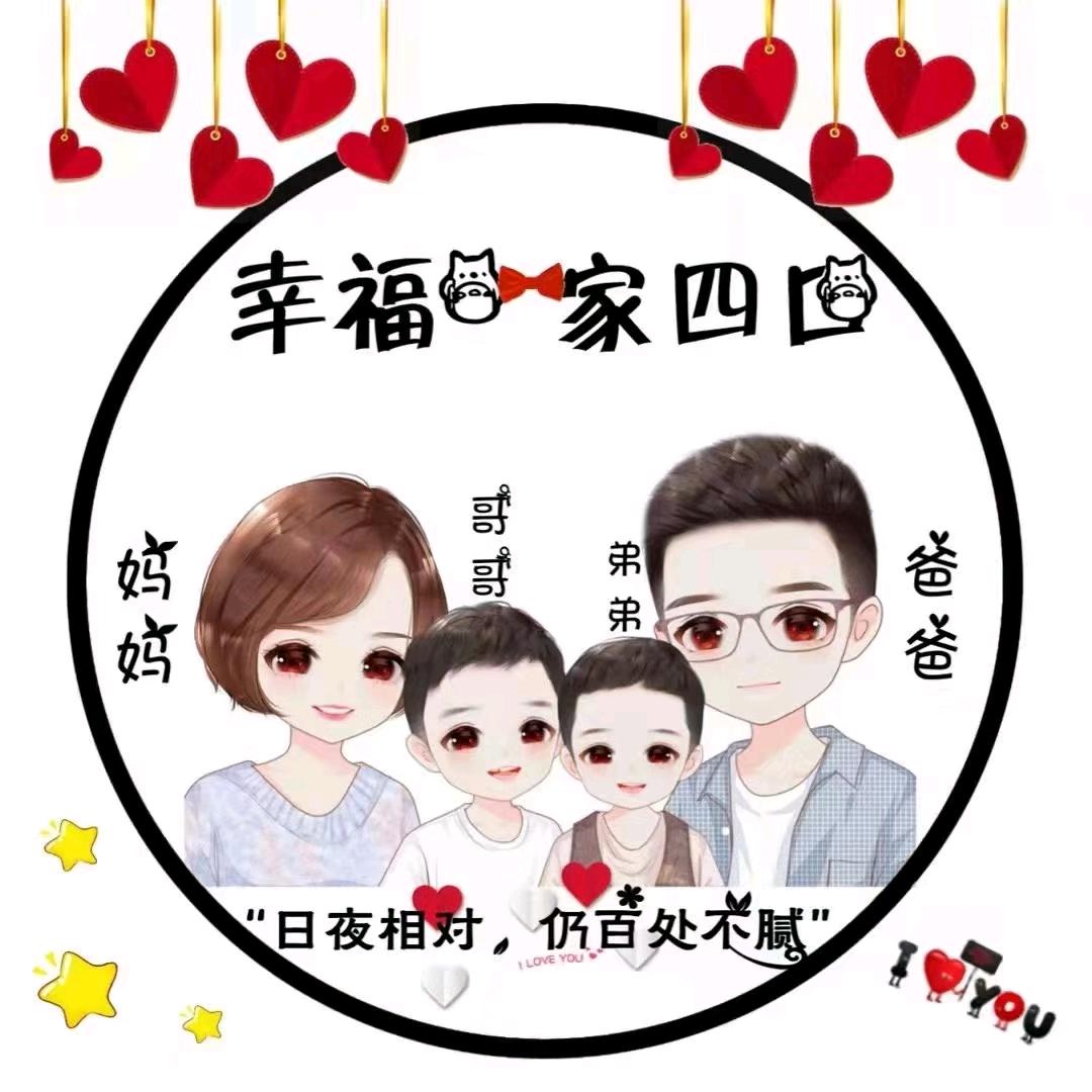 🌈卓🌈浩🌈麻麻🐇🐒🌸🍃