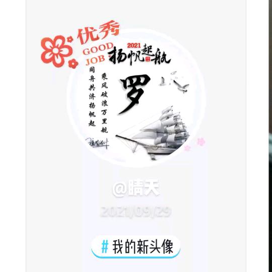 ঞ⁵²º᭄罗在💕夏心ꦿ