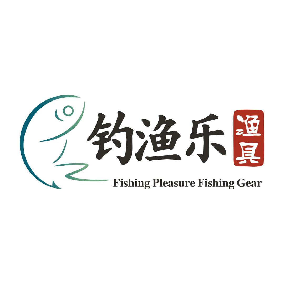 西平钓渔乐渔具厂