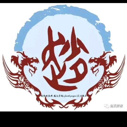 石来运转