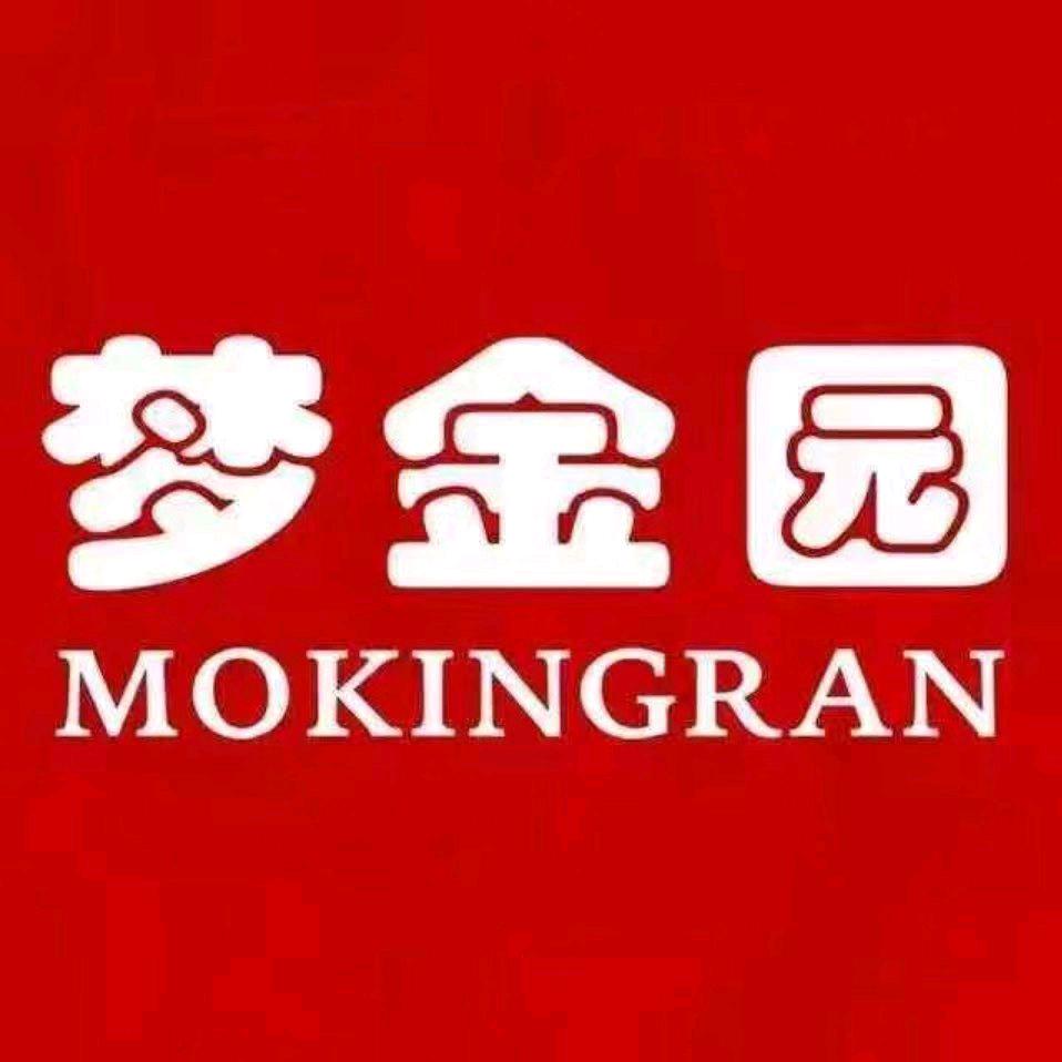 梁河梦金园二店