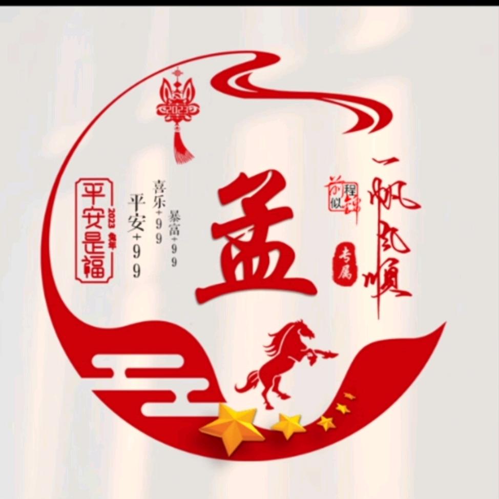 东山瑶族乡锦荣村委孟家村无聊人