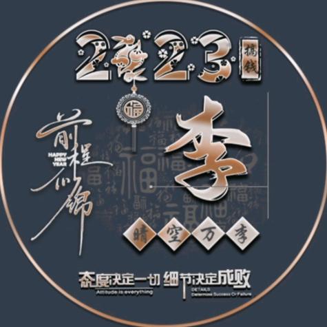 君為紅顏