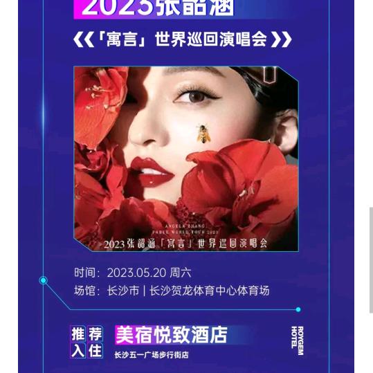 叶良辰。。。。