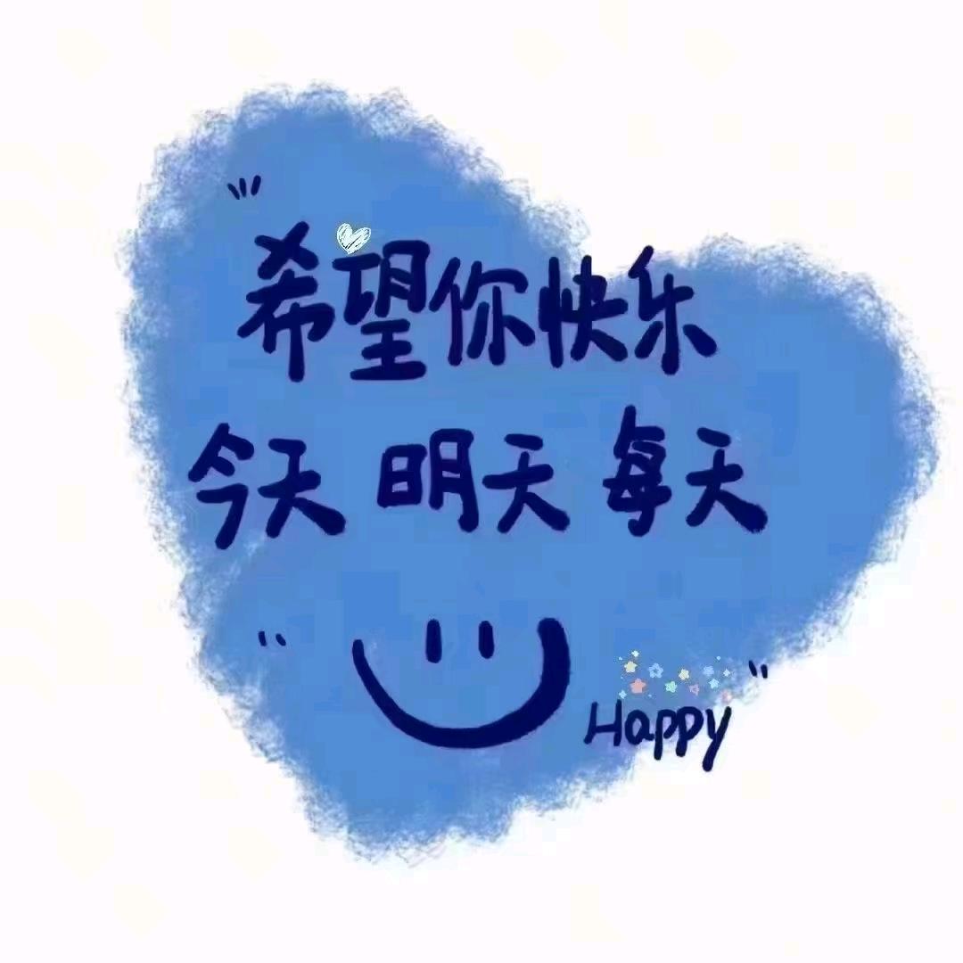 释然🎀