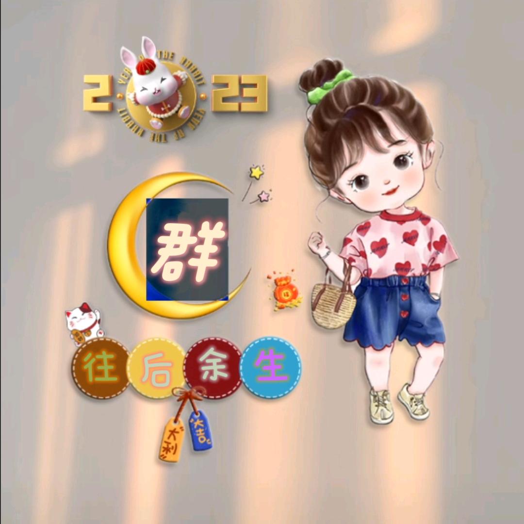 💞ℳঞ ꦿ汪 ໌້💞ℳঞ ꦿ