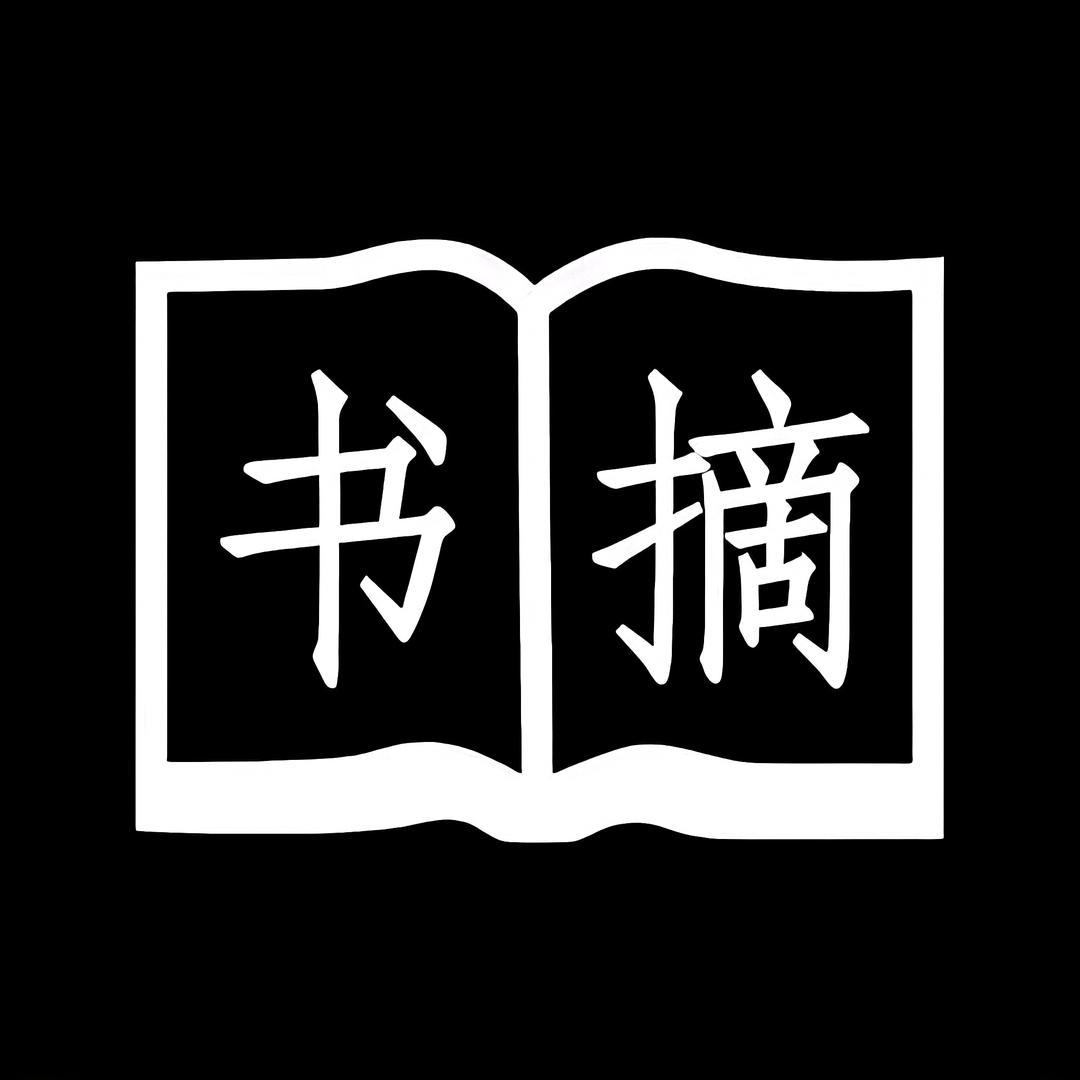 禅道书摘