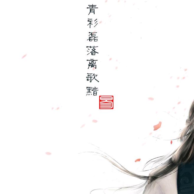 易水寒(ﾟOﾟ)头像