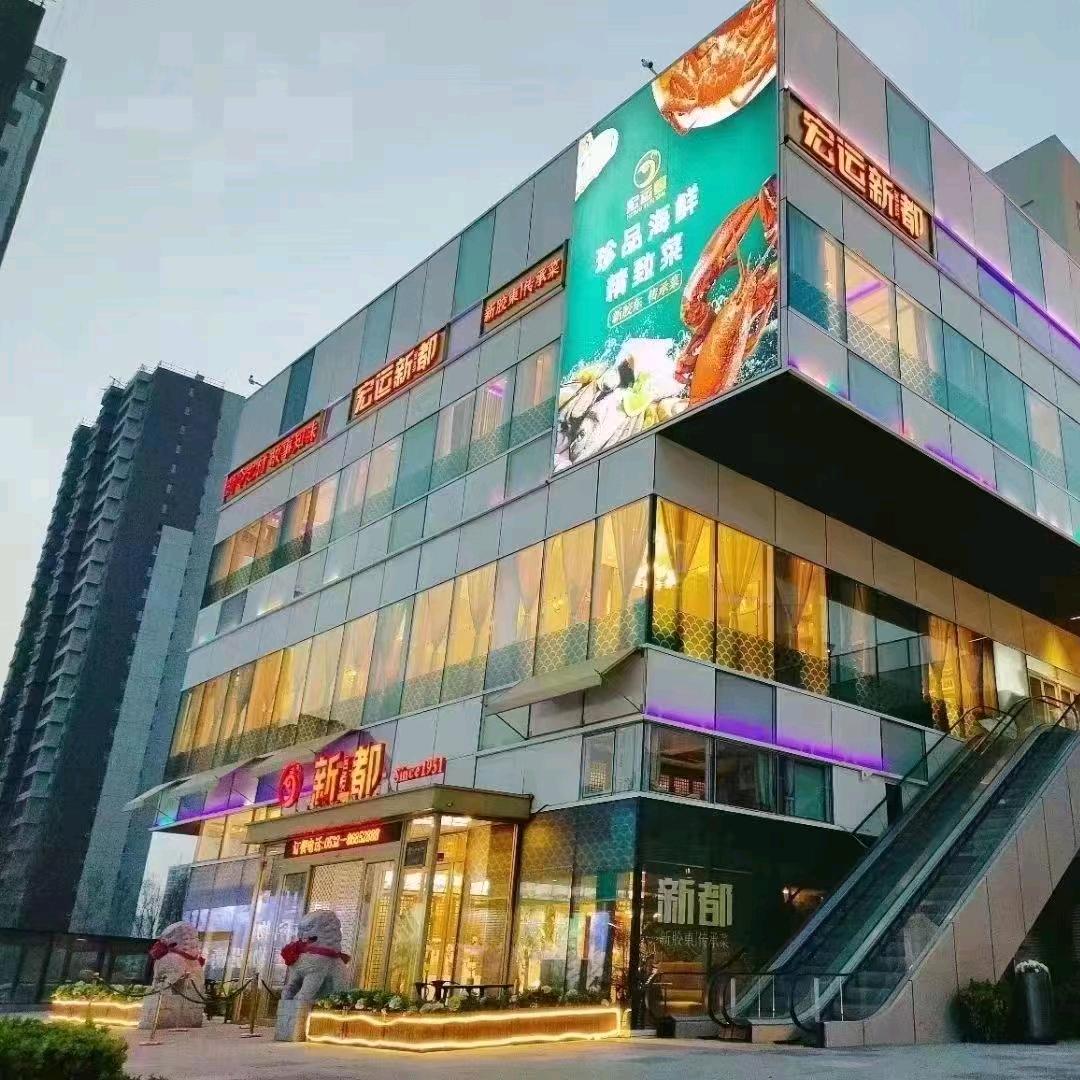 青岛新都隐珠酒店有限公司