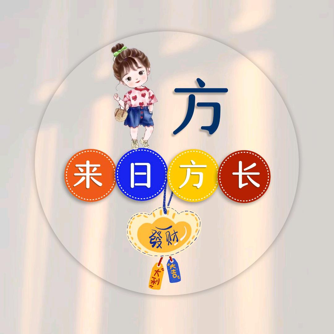 ♥(｡￫南山￩｡)♥