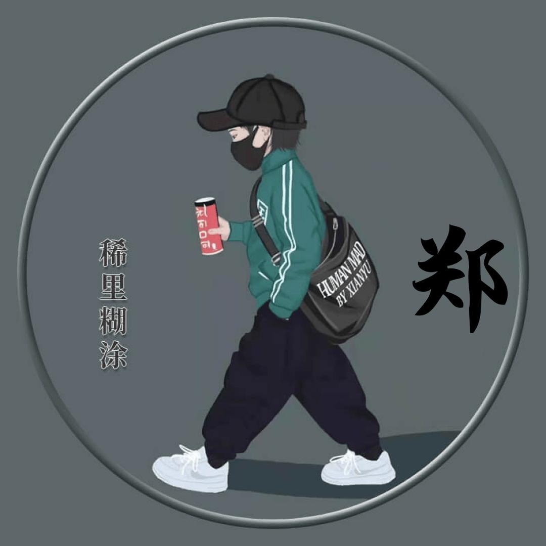 善待自己