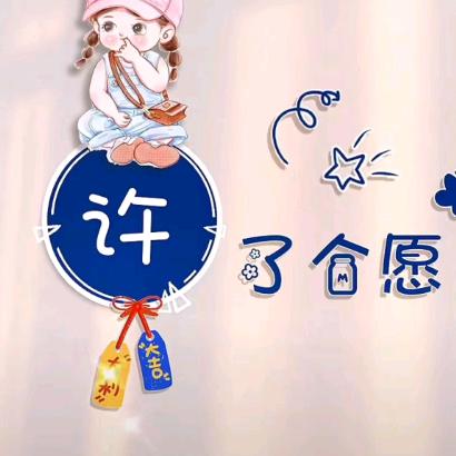 诚信为本，合作共赢