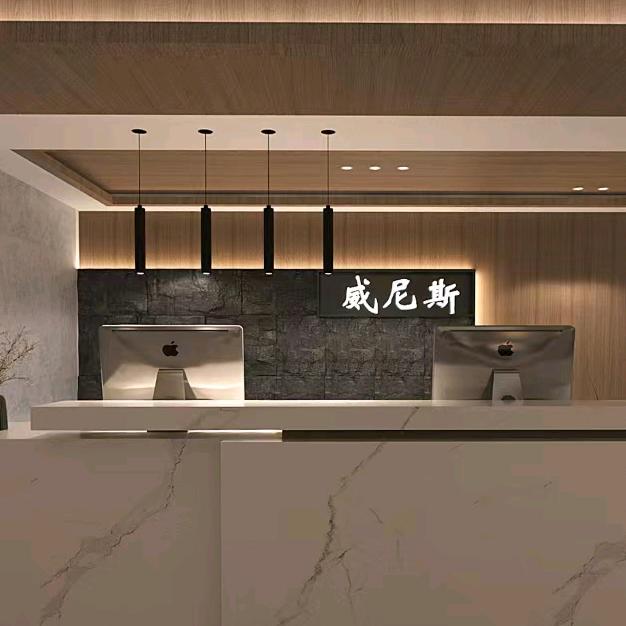 善水威尼斯养生会所