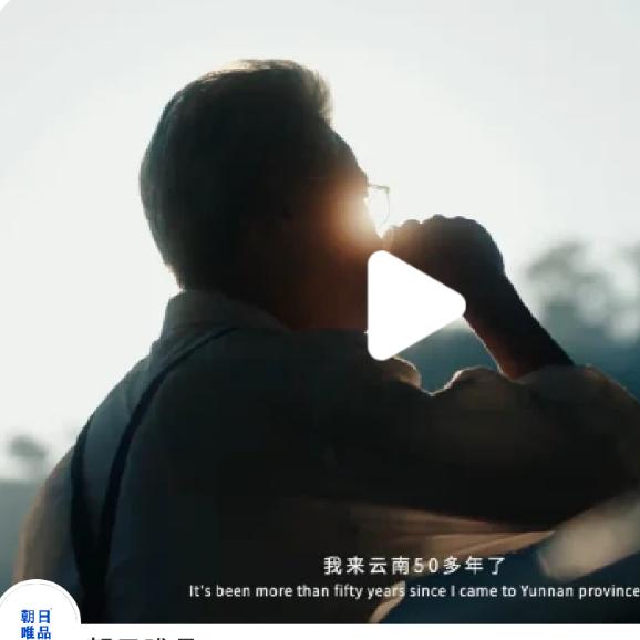 小凹子咖啡庄园