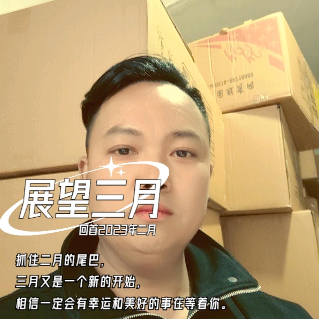 老黑物流