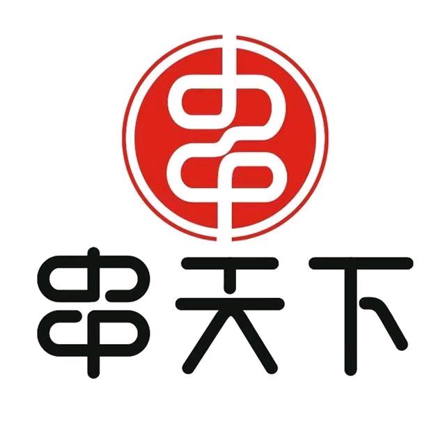 串天下万达旗舰店（老宋）