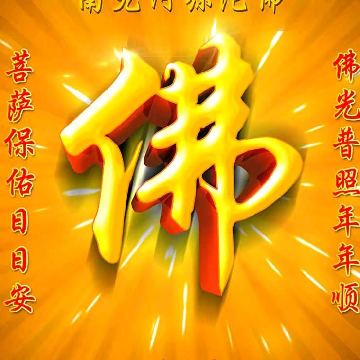 幸福之家97045286101
