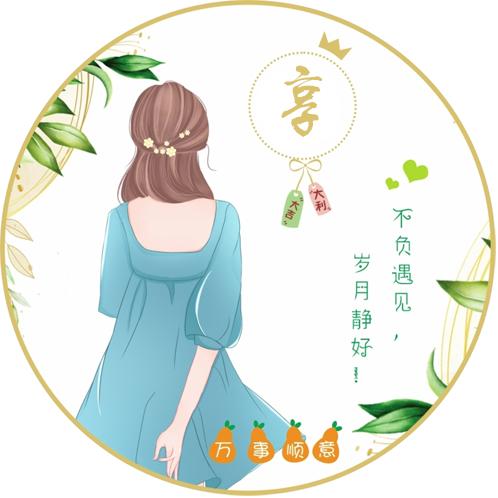 惠享生活