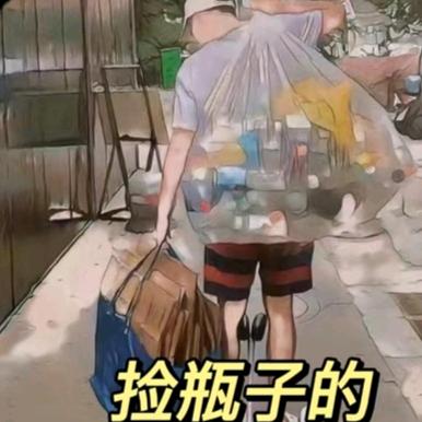 郭，山东省鄄城县