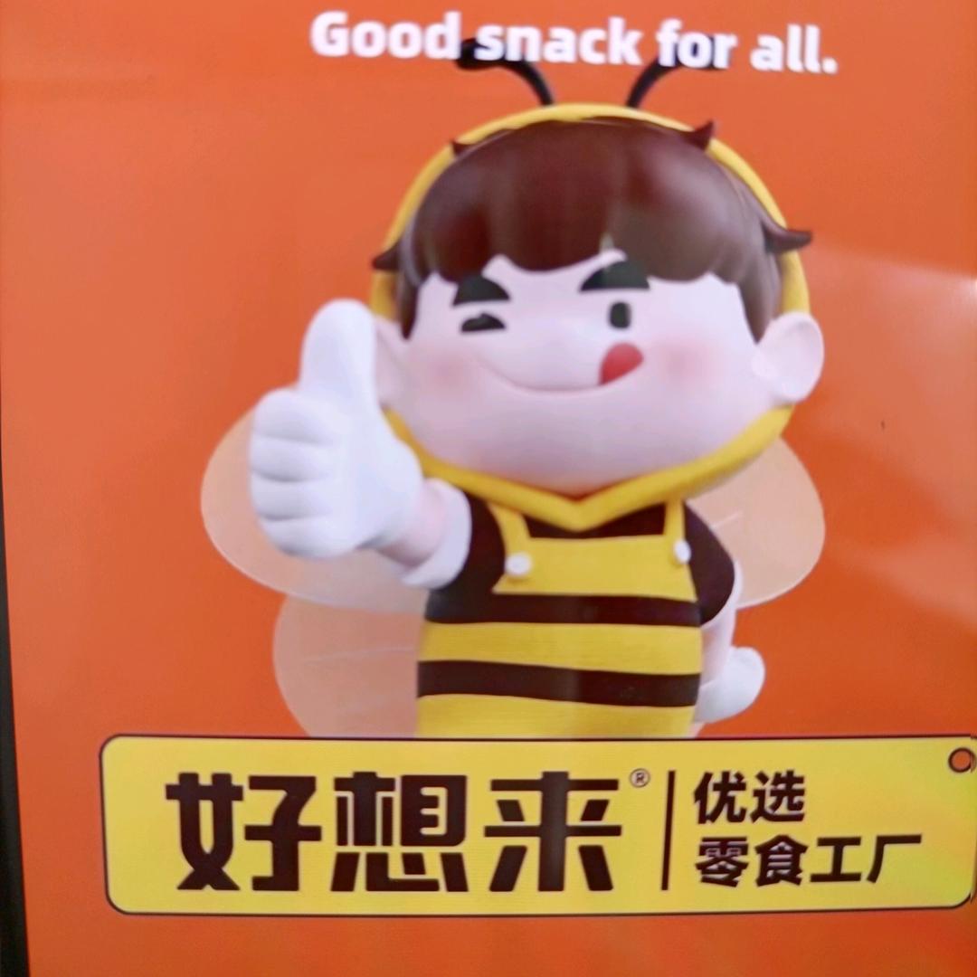 好想来（滁州湖心东路店）