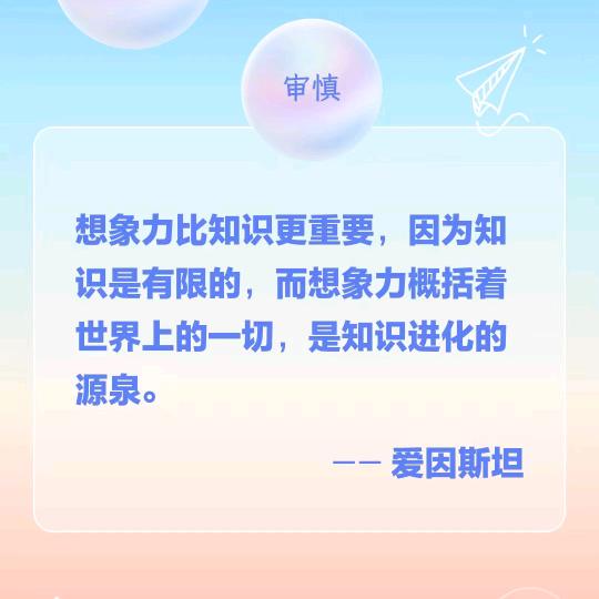 杰(Jamie)