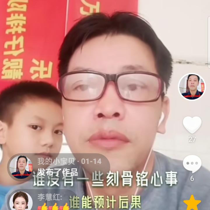 我的小宝贝