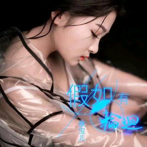 优雅女人