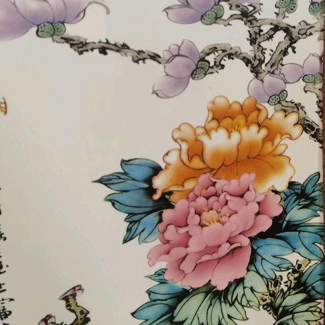 自足常乐