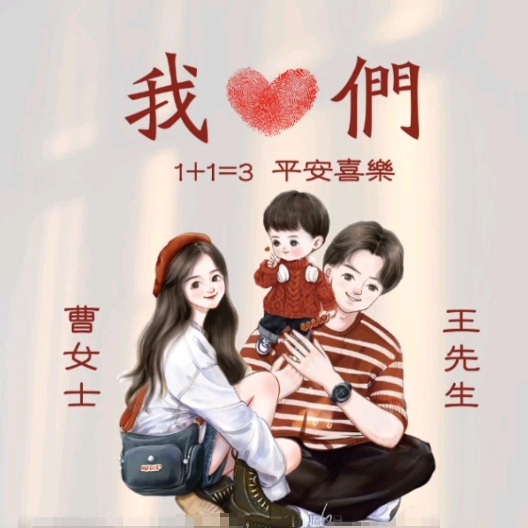 幸福来敲门😄
