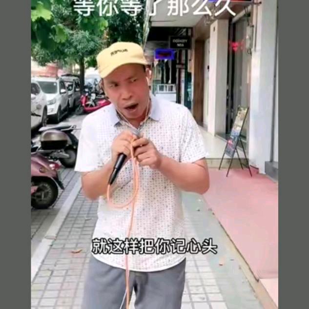 老鸟（蜜哥）九点半开播