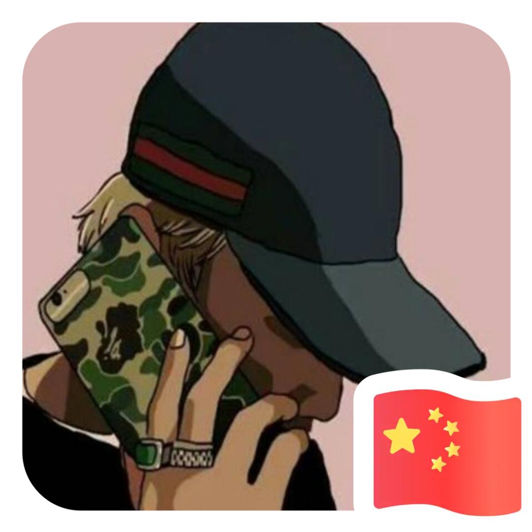 卌蒢ゞm记忆莪