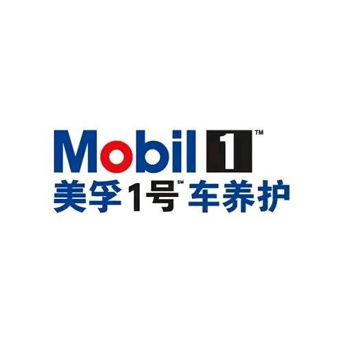 美孚1号车养护(长垣聚众店）