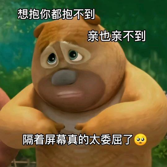 蓝桉已遇释槐鸟