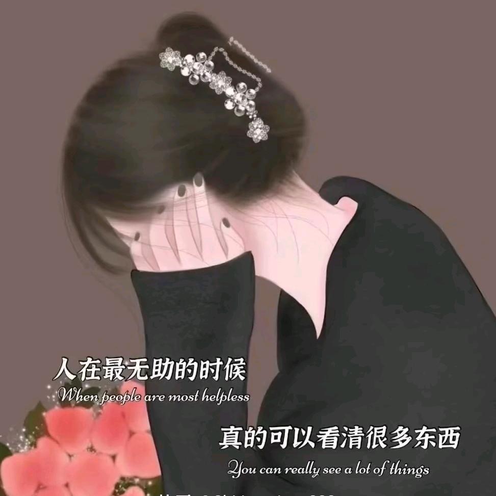 ₅²⁰ℒᎭℯ⃝傻💞丫头࿐ഒᩚ¹ᶟ₁₄