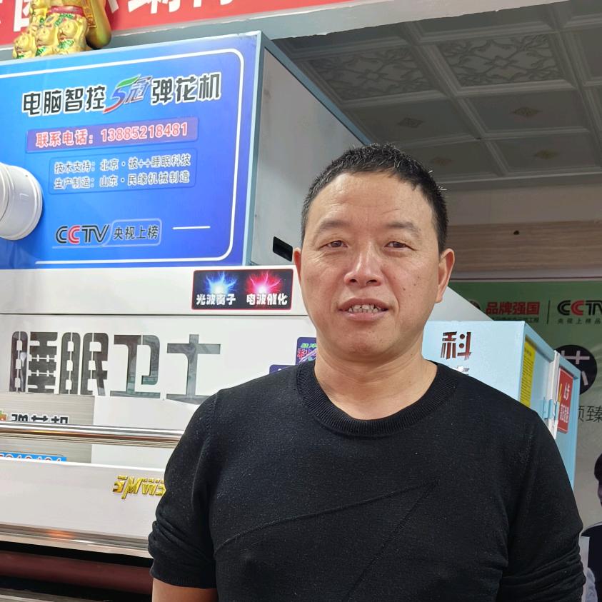 大伦弹棉花（598）