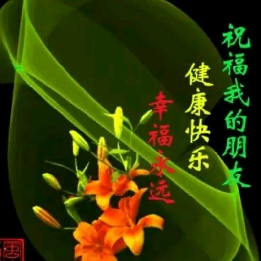 心中的牵挂