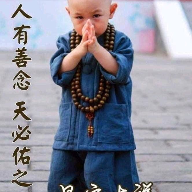 一世随缘