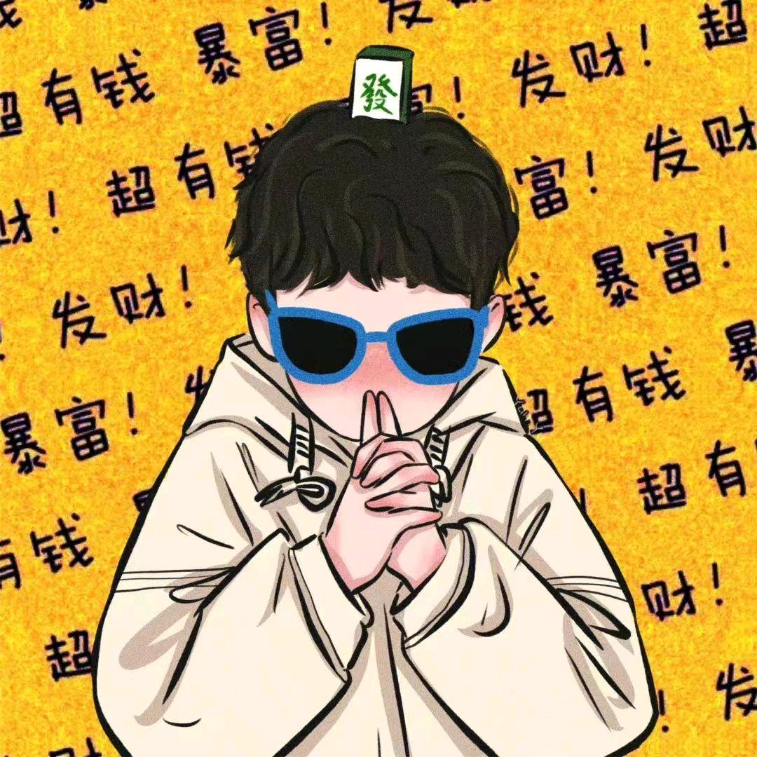 八方来💰之阿宝