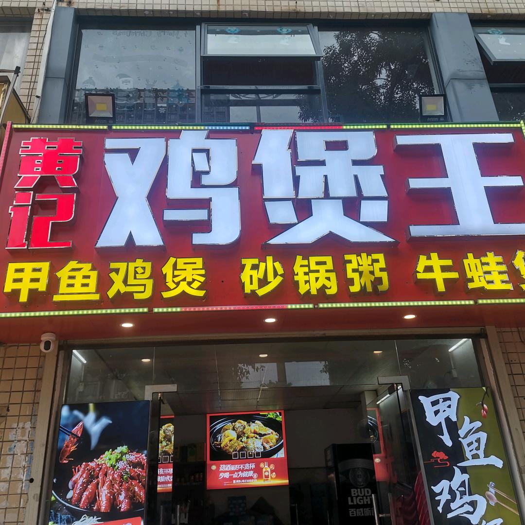 李丽萍