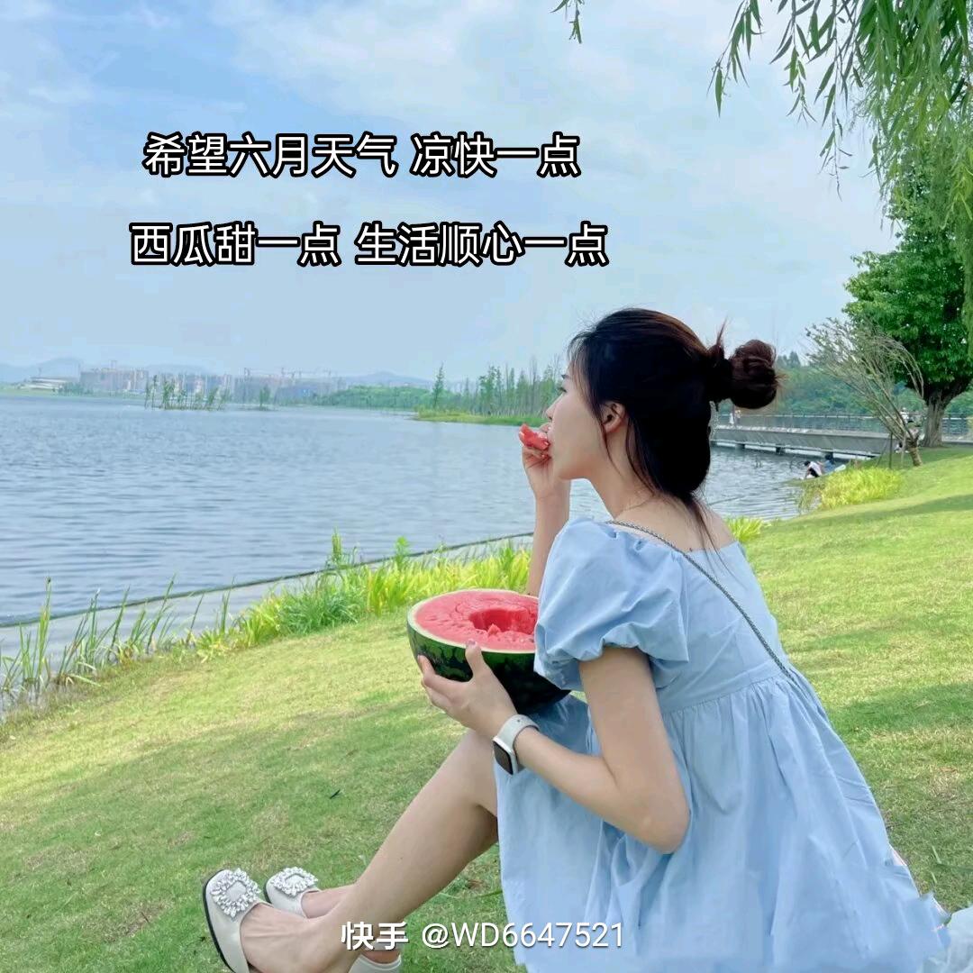 李娜拉