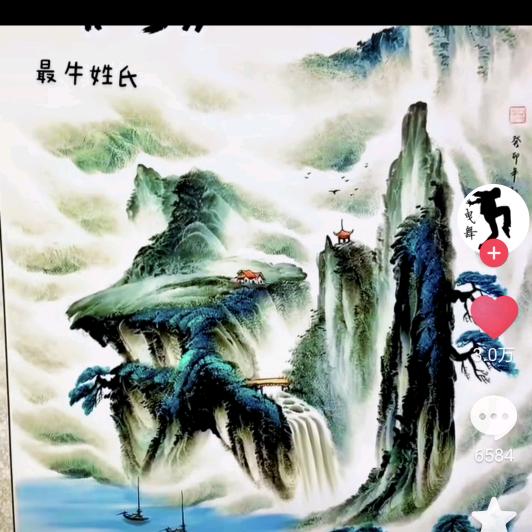 刘浪人生