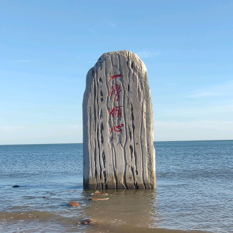 不忘初心、方得始终