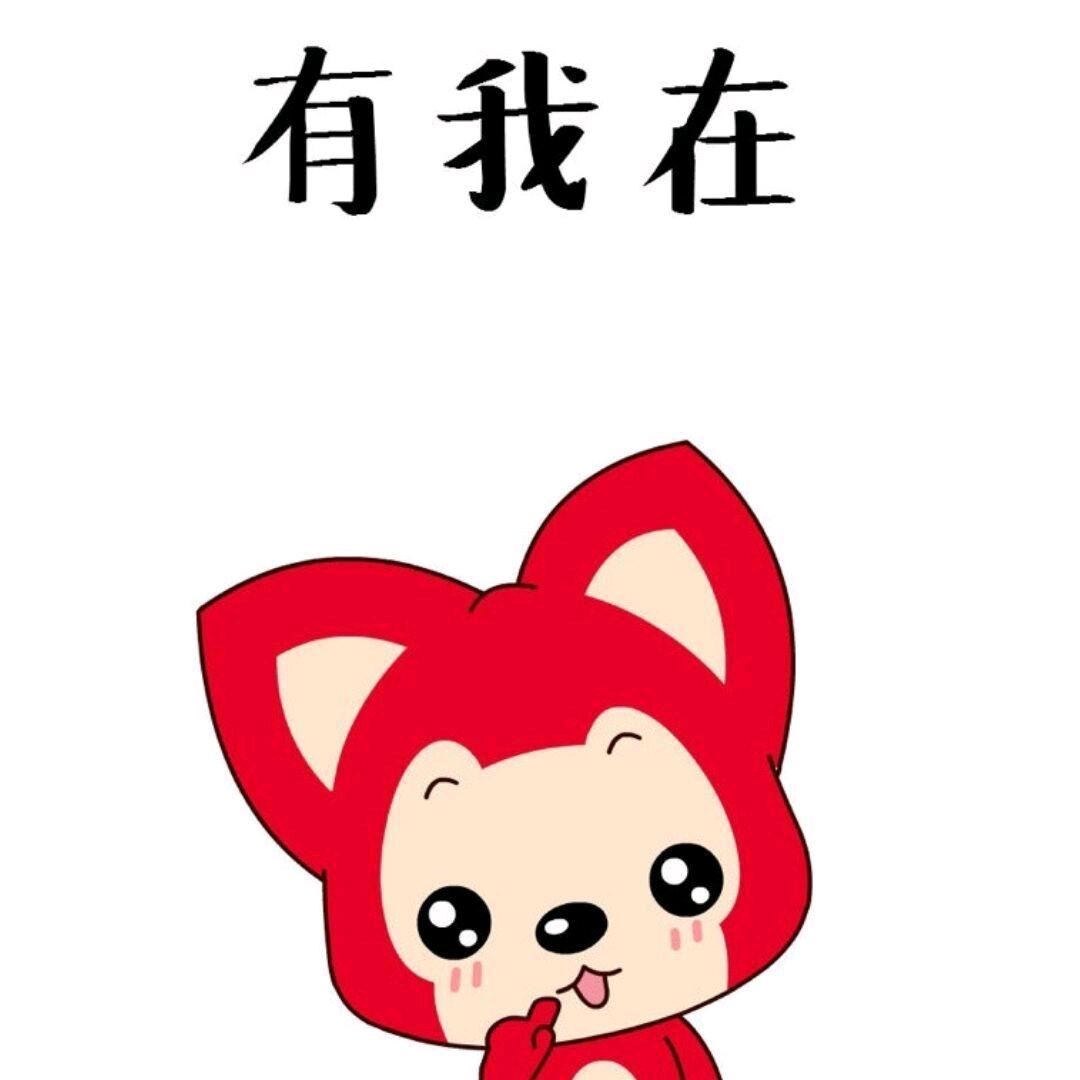 无花果