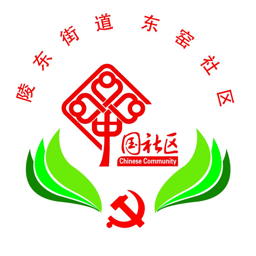 陵东街道东窑社区